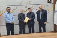 برگزاری مراسم تودیع و معارفه روسای قدیم و جدید اداره بهزیستی مسجدسلیمان