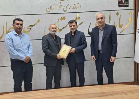 برگزاری مراسم تودیع و معارفه روسای قدیم و جدید اداره بهزیستی مسجدسلیمان