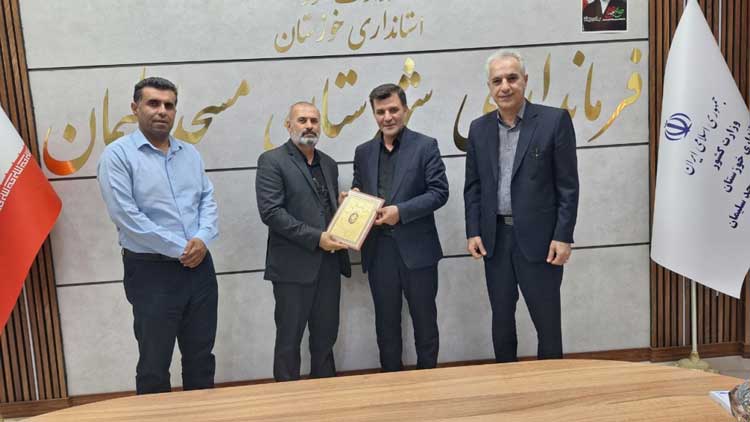 برگزاری مراسم تودیع و معارفه روسای قدیم و جدید اداره بهزیستی مسجدسلیمان