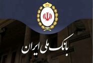 بازگشت گسترده خدمات بانک ملی؛ واریز سود سپرده و فعال‌سازی خدمات بانکی