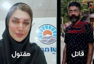 قتل زن جوان مسجدسلیمانی در برابر چشمان دخترکوچولویش/ خواستگار سمج در خانه را شکست و شلیک کرد